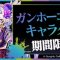 アルテマロゴ