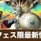 アルテマロゴ