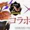 アルテマロゴ
