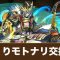 アルテマロゴ