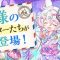 アルテマロゴ