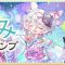 アルテマロゴ