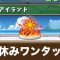 アルテマロゴ