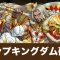 アルテマロゴ