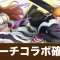アルテマロゴ