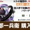 アルテマロゴ