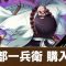 アルテマロゴ
