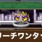 アルテマロゴ