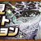 アルテマロゴ