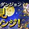 アルテマロゴ