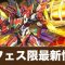 アルテマロゴ