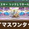 アルテマロゴ