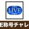 アルテマロゴ