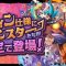 アルテマロゴ