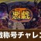 アルテマロゴ