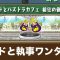 アルテマロゴ