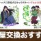 アルテマロゴ