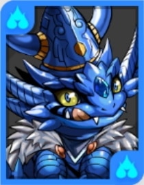 キングサファイアドラゴン