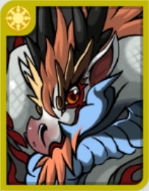白龍
