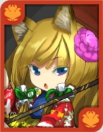 火の案内人・ミツキ