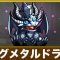 アルテマロゴ