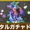 アルテマロゴ