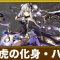 アルテマロゴ