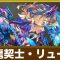 アルテマロゴ
