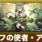 アルテマロゴ
