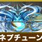 アルテマロゴ