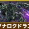 アルテマロゴ