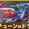 アルテマロゴ