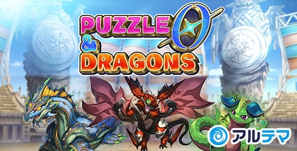 パズドラゼロ攻略