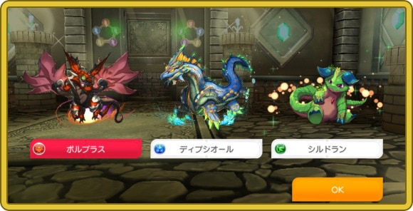 御三家おすすめ