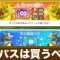 アルテマロゴ
