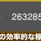 アルテマロゴ