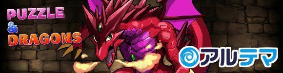 パズドラ攻略wiki
