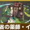 アルテマロゴ
