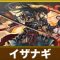 アルテマロゴ