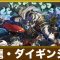 アルテマロゴ