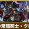 アルテマロゴ