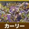 アルテマロゴ
