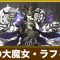 アルテマロゴ