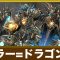 アルテマロゴ
