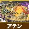 アルテマロゴ