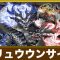アルテマロゴ