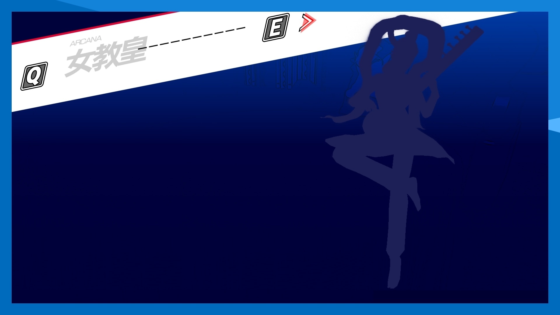 シルエットクイズ|このペルソナはだれ?