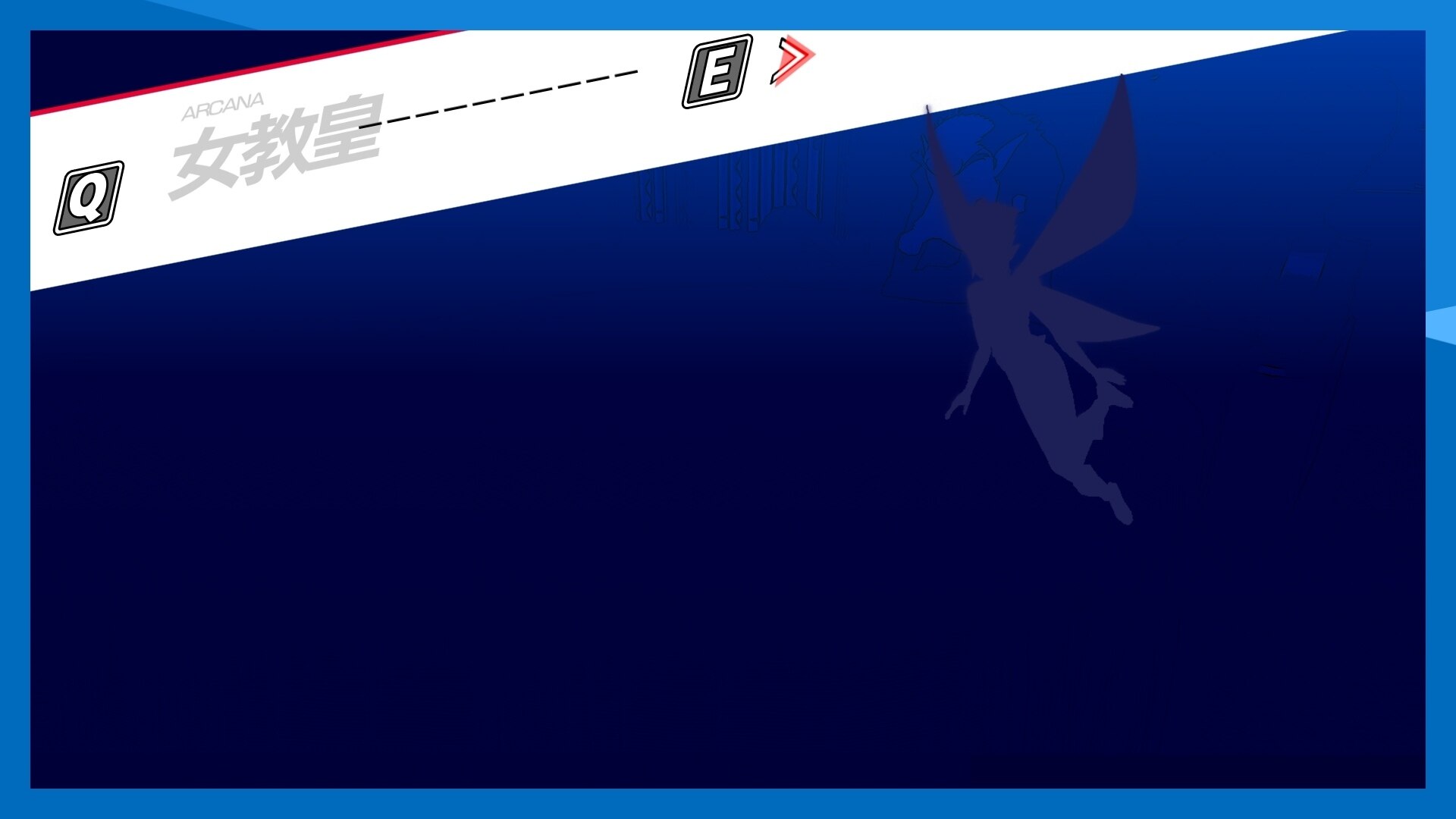 シルエットクイズ|このペルソナはだれ?