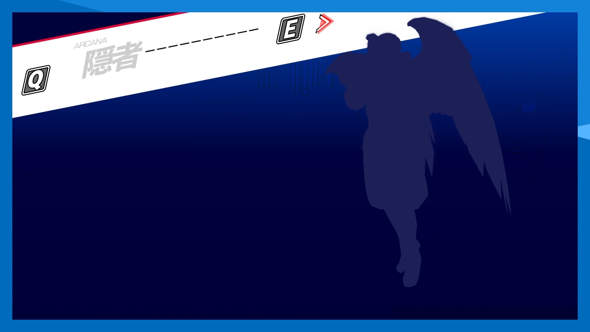 シルエットクイズ｜このペルソナはだれ？