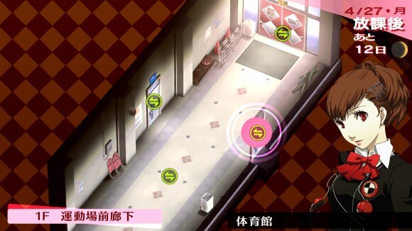 ペルソナ3 部活はどれがおすすめ 場所と入り方も紹介 P3p アルテマ